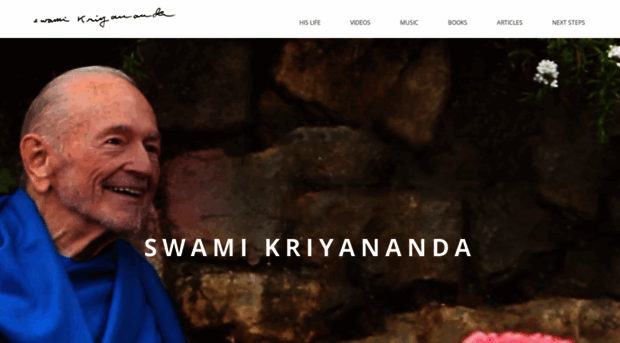 swamikriyananda.org