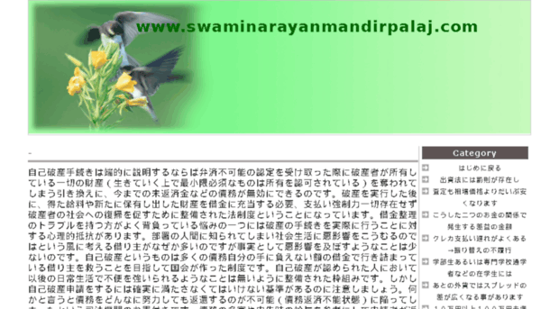 swaminarayanmandirpalaj.com