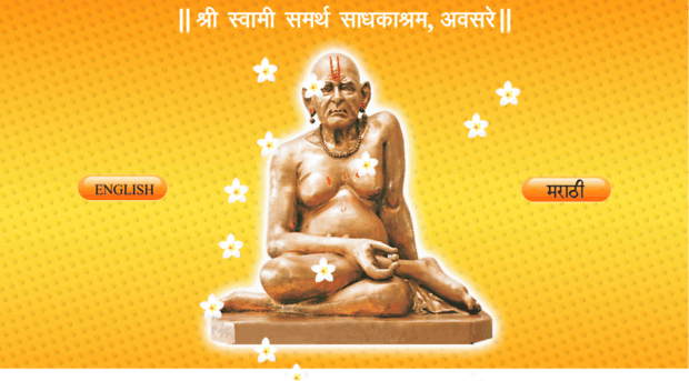 swamisamarthmathavasare.com