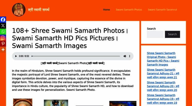 swamisamarthphoto.in