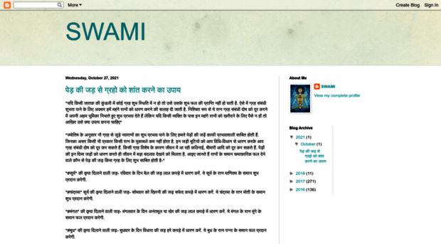 swamivikas.blogspot.in