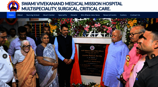 swamivivekanandmedicalmission.org