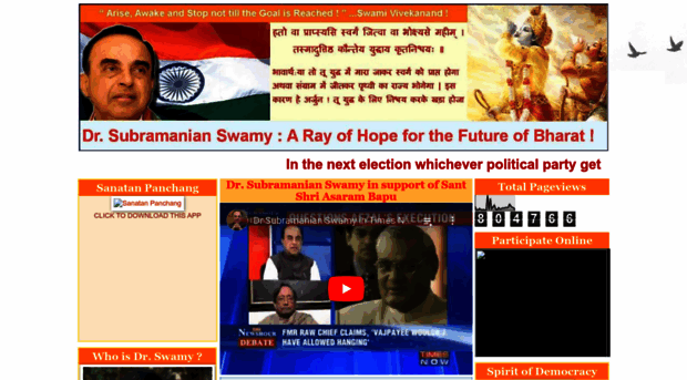 swamy39.blogspot.com