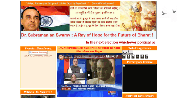 swamy39.blogspot.in