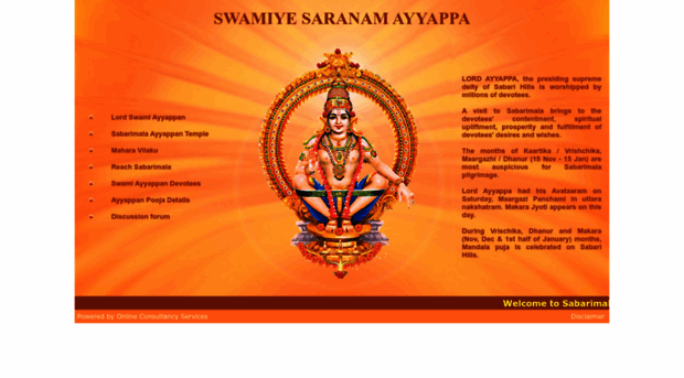 swamyayyappa.com