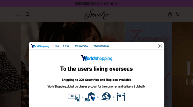 swankiss.net