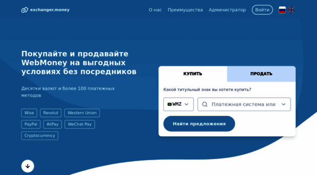 swap.ru