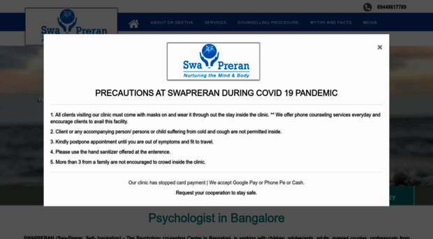 swapreran.com