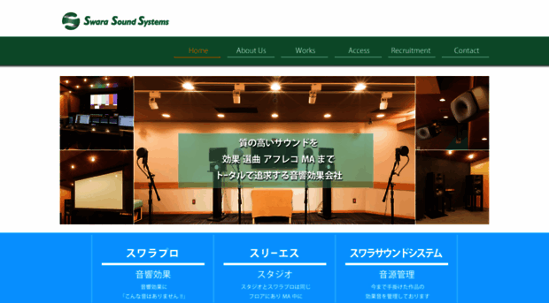 swara-pro.com