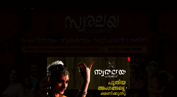 swaralayapalakkad.com