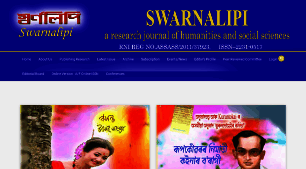 swarnalipi.com