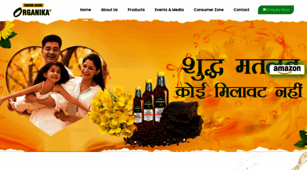 swarnkashi.com