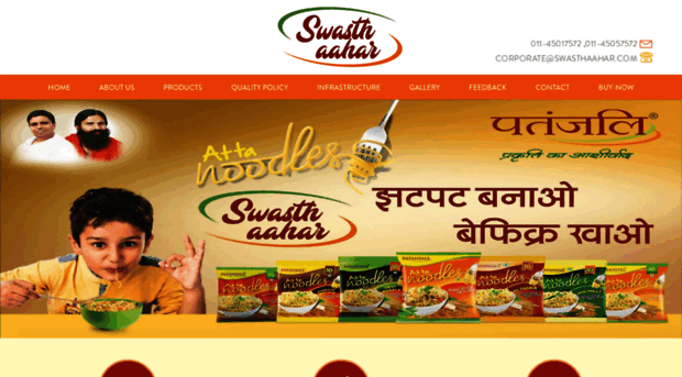 swasthaahar.com