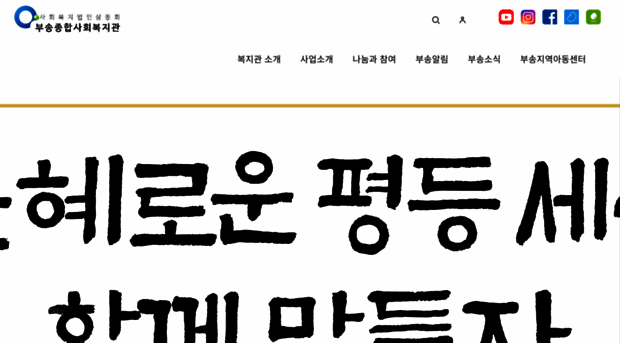 swb.or.kr
