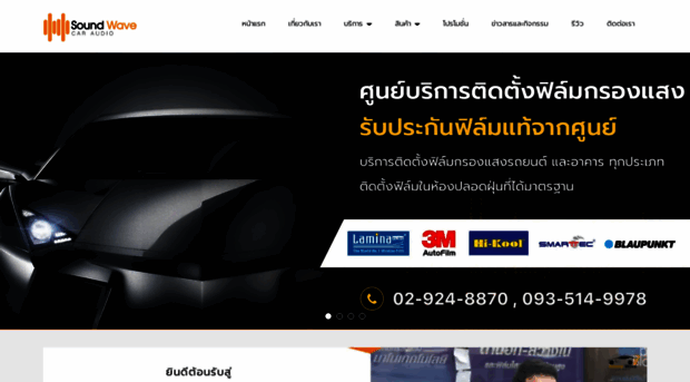 swc-official.com