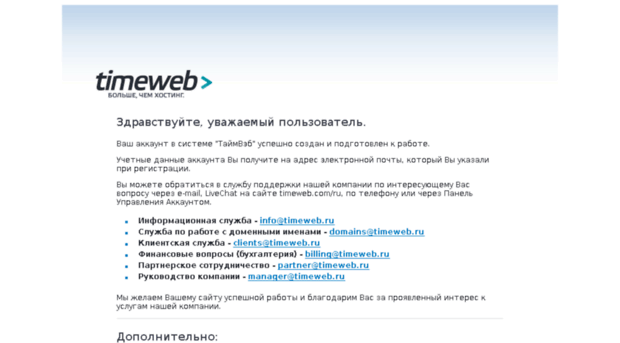 swdrom.ru