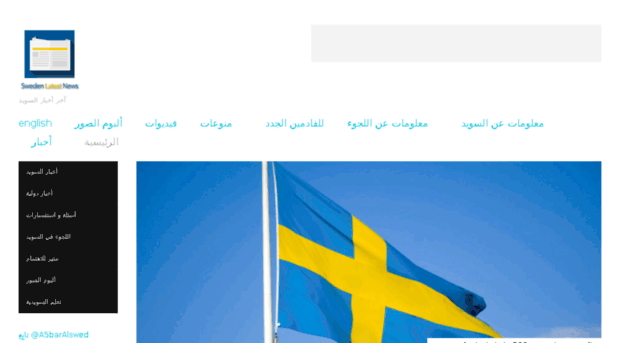 swedenlatestnews.com