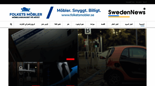 swedennews.se