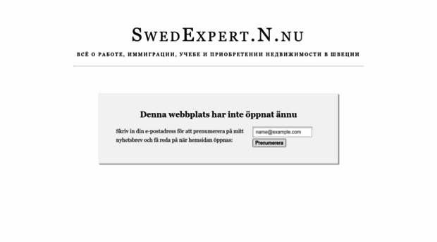 swedexpert.n.nu