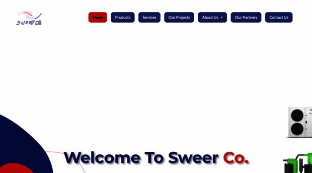 sweerco.com