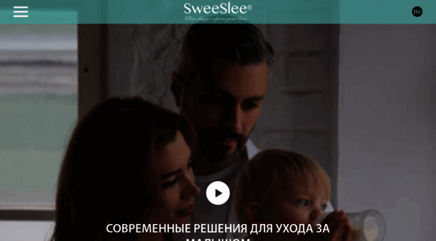 sweeslee.com