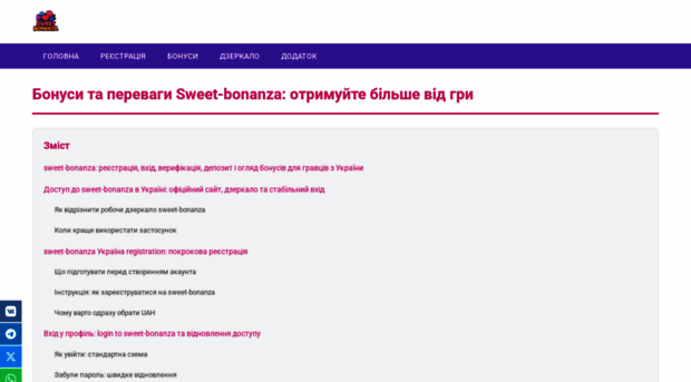 sweet-bonanza27450.help