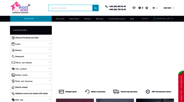 sweet-home.com.ua