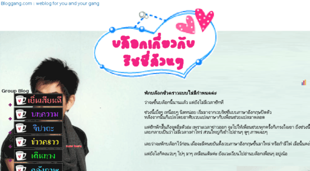 sweet-kwangtun.bloggang.com