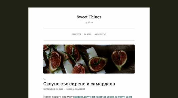 sweet-things.bg