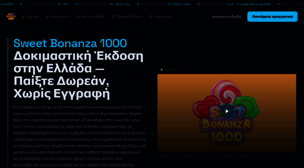 sweetbonanza1000-gr.com