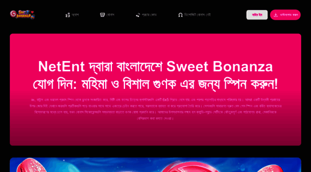 sweetbonanzaslot-bd.com