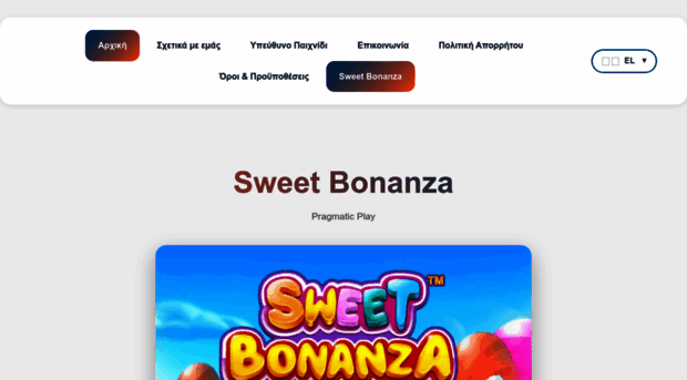 sweetbonanzasuperscatter.gr