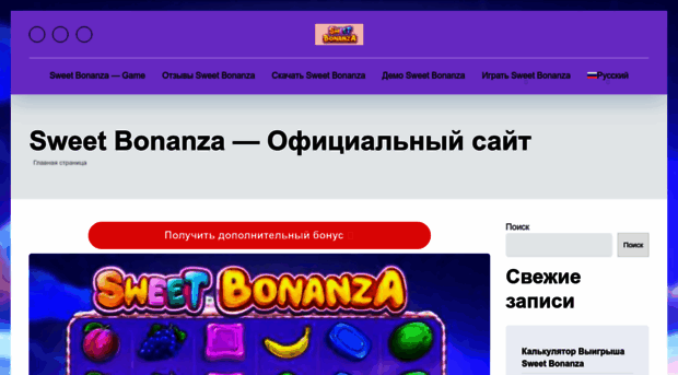 sweetbonanzza.com