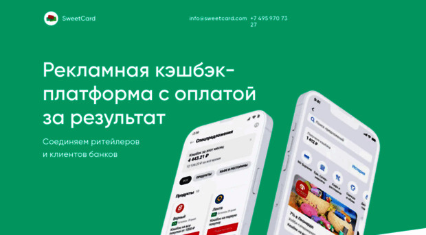 sweetcard.com