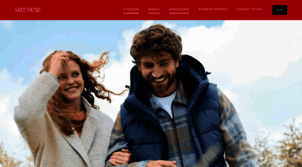 sweetheart.gr