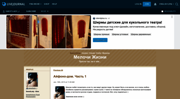 sweetlady-j.livejournal.com