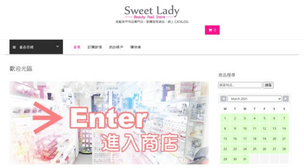 sweetladynail.com