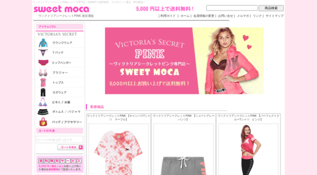 sweetmoca.com