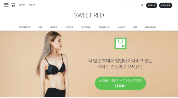 sweetred.co.kr