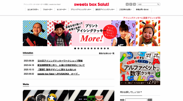 sweetsbox-salut.com