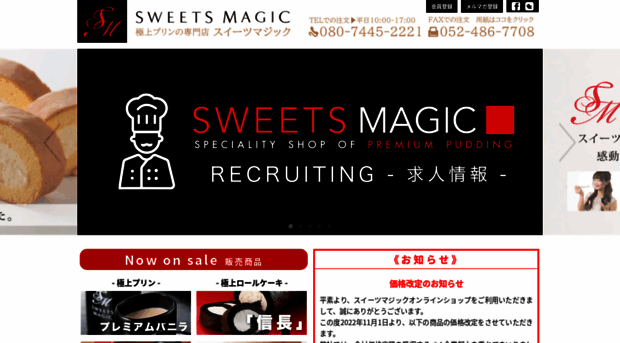 sweetsmagic.com