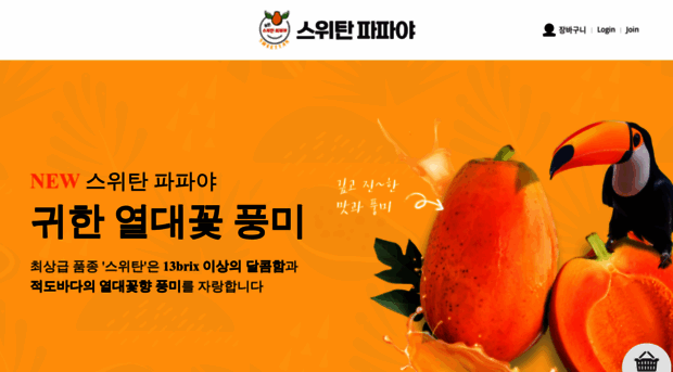 sweettan.co.kr