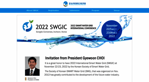 swgic.org