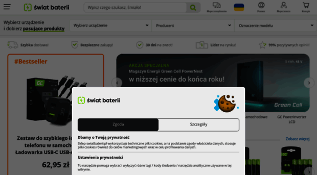 swiatbaterii.pl
