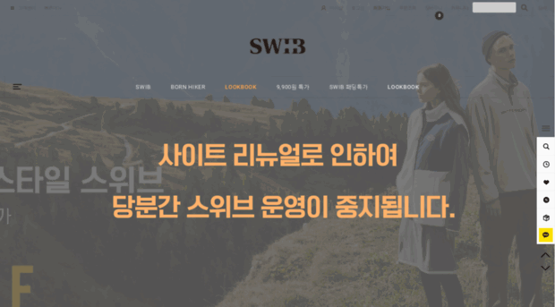 swib.co.kr