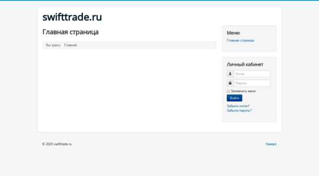 swifttrade.ru