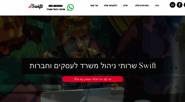 swiftva.co