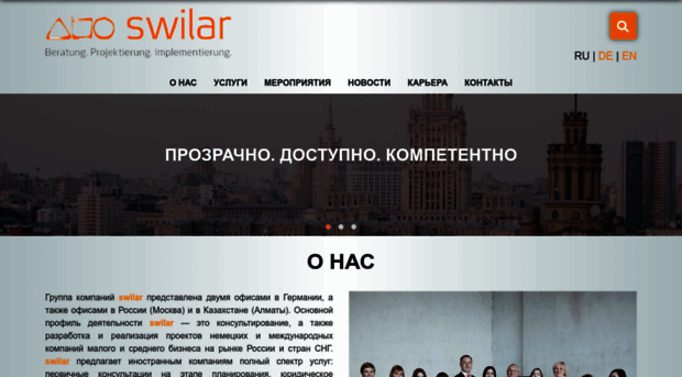 swilar.ru