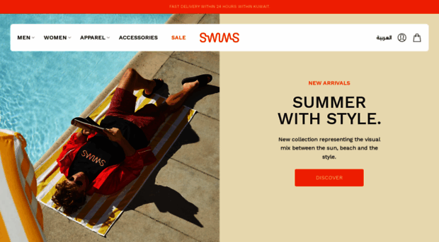 swimskw.com