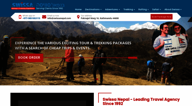 swissanepal.com